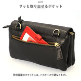 ズッケロ ショルダーバッグ zucchero 49540 通販 お財布 ショルダー お財布ポシェット お財布ショルダー お財布バッグ ショルダーバック 財布 長財布 レディース 斜めがけ 大人 革 レザー