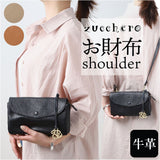 ズッケロ ショルダーバッグ zucchero 49540 通販 お財布 ショルダー お財布ポシェット お財布ショルダー お財布バッグ ショルダーバック 財布 長財布 レディース 斜めがけ 大人 革 レザー