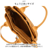 ズッケロ バッグ 49558 通販 トートバッグ ショルダーバッグ レディース ハンドバック ショルダーバック ブランド zucchero 小さめ 斜めがけ 大人 本革 レザー 仕切り付き おしゃれ