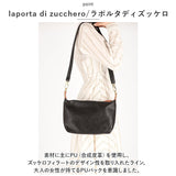 ズッケロ バッグ 49607 zucchero 通販 トートバッグ ズッケロフィラート 合成皮革 フェイクレザー ショルダーバッグ ハンドバッグ 2way バック トートバック 斜めがけ 斜め掛け