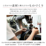 ズッケロ バッグ 49615 通販 ショルダーバッグ ショルダーバック ミニショルダーバッグ レディース ブランド zucchero 斜めがけ 大人 本革 レザー おしゃれ シンプル かわいい 旅行 通勤
