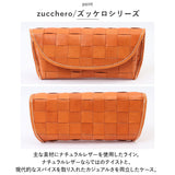 メガネケース おしゃれ 通販 ズッケロ 49616 zucchero 眼鏡ケース 本革 革 レザー めがねケース サングラスケース 編み込みメガネケース レディース メンズ おしゃれ ブランド 母の日