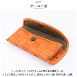 メガネケース おしゃれ 通販 ズッケロ 49616 zucchero 眼鏡ケース 本革 革 レザー めがねケース サングラスケース 編み込みメガネケース レディース メンズ おしゃれ ブランド 母の日