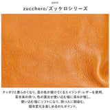ズッケロ バッグ 49635 zucchero 通販 トートバッグ ズッケロフィラート 本革 革 レザー ショルダーバッグ バック B5 トートバック ショルダーバック 斜めがけ 斜め掛け 2way 肩掛け