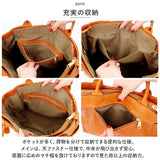 ズッケロ バッグ 49635 zucchero 通販 トートバッグ ズッケロフィラート 本革 革 レザー ショルダーバッグ バック B5 トートバック ショルダーバック 斜めがけ 斜め掛け 2way 肩掛け