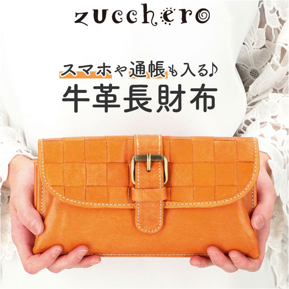 ズッケロ 財布 49637 通販 長財布 レディース ブランド zucchero 本革 レザー 大容量 かぶせ カード入れ 多い カードがたくさん入る おしゃれ かわいい シンプル ギフト 母の日 誕生日