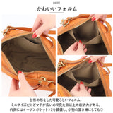 ズッケロ バッグ 49650 zucchero 通販 ショルダーバッグ ズッケロフィラート 本革 革 レザー バック ハンドバッグ ショルダーバック ミニショルダー 斜めがけ 斜め掛け 肩掛け カバン