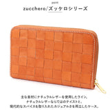 マルチケース 革 通販 ズッケロ 49656 zucchero ズッケロフィラート 本革 レザー お薬手帳 通帳ケース じゃばら ケース パスポート 母子手帳ケース カード入れ 整理 メンズ レディース