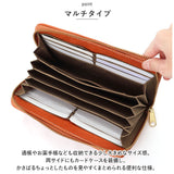 マルチケース 革 通販 ズッケロ 49656 zucchero ズッケロフィラート 本革 レザー お薬手帳 通帳ケース じゃばら ケース パスポート 母子手帳ケース カード入れ 整理 メンズ レディース