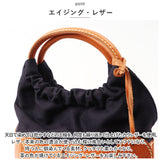 ズッケロ バッグ 49658 zucchero 通販 ハンドバッグ ズッケロフィラート 本革 革 レザー キャンバス 布 帆布 バック 手提げ ミニバッグ レディース おしゃれ ブランド 母の日 誕生日
