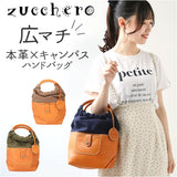 ズッケロ バッグ 49658 zucchero 通販 ハンドバッグ ズッケロフィラート 本革 革 レザー キャンバス 布 帆布 バック 手提げ ミニバッグ レディース おしゃれ ブランド 母の日 誕生日