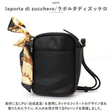 ズッケロ バッグ 49661 zucchero 通販 ショルダーバッグ ズッケロフィラート 合成皮革 フェイクレザー ショルダーバック ミニショルダー バック 斜めがけ 斜め掛け 縦型 レディース