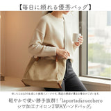 ハンドバッグ レディース 2way 通販 laportadizucchero ラポルタディズッケロ 2wayハンドバッグ ナイロンバッグ 柔らかい やわらかい 軽量 軽い かわいい おしゃれ 通勤 通学 多機能