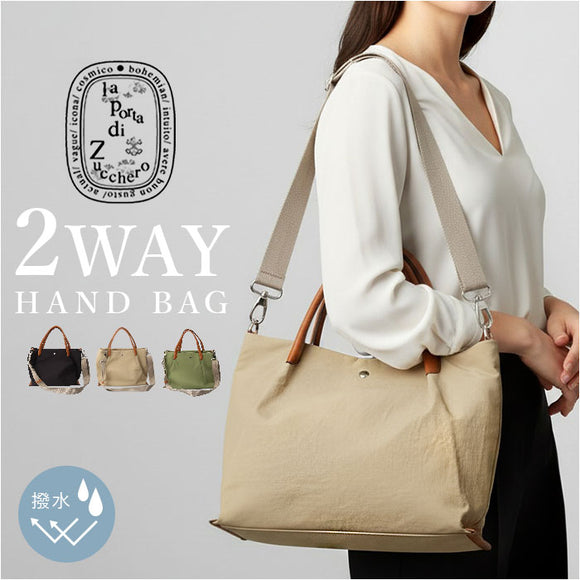 ハンドバッグ レディース 2way 通販 laportadizucchero ラポルタディズッケロ 2wayハンドバッグ ナイロンバッグ 柔らかい やわらかい 軽量 軽い かわいい おしゃれ 通勤 通学 多機能