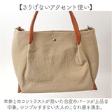 ハンドバッグ レディース 2way 通販 laportadizucchero ラポルタディズッケロ 2wayハンドバッグ ナイロンバッグ 柔らかい やわらかい 軽量 軽い かわいい おしゃれ 通勤 通学 多機能