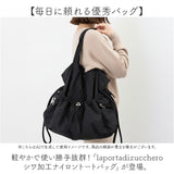 トートバッグ ナイロン レディース 通販 laportadizucchero ラポルタディズッケロ ショルダーバッグ 大容量 ナイロントートバッグ 手提げバッグ 柔らかい やわらかい トートーバック