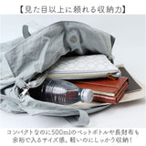 トートバッグ ナイロン レディース 通販 laportadizucchero ラポルタディズッケロ ショルダーバッグ 大容量 ナイロントートバッグ 手提げバッグ 柔らかい やわらかい トートーバック