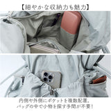 トートバッグ ナイロン レディース 通販 laportadizucchero ラポルタディズッケロ ショルダーバッグ 大容量 ナイロントートバッグ 手提げバッグ 柔らかい やわらかい トートーバック