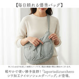 ショルダーバッグ ナイロン レディース 通販 laportadizucchero ラポルタディズッケロ 肩掛け 斜めかけ 斜め掛け ナイロンショルダーバッグ 柔らかい やわらかい 軽量 おしゃれ かわいい