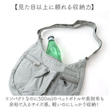 ショルダーバッグ ナイロン レディース 通販 laportadizucchero ラポルタディズッケロ 肩掛け 斜めかけ 斜め掛け ナイロンショルダーバッグ 柔らかい やわらかい 軽量 おしゃれ かわいい