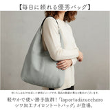 トートバッグ ナイロン レディース 通販 laportadizucchero ラポルタディズッケロ ナイロントートバッグ ショルダーバッグ 大容量 柔らかい やわらかい トートーバック 手提げバッグ