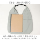 トートバッグ ナイロン レディース 通販 laportadizucchero ラポルタディズッケロ ナイロントートバッグ ショルダーバッグ 大容量 柔らかい やわらかい トートーバック 手提げバッグ