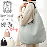 トートバッグ ナイロン レディース 通販 laportadizucchero ラポルタディズッケロ ナイロントートバッグ ショルダーバッグ 大容量 柔らかい やわらかい トートーバック 手提げバッグ