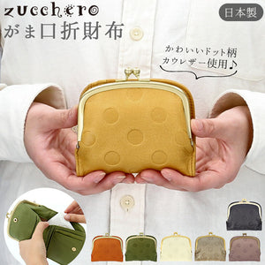 財布 レディース 二つ折 ブランド 通販 un signet アンシグネ がま口 二つ折り財布 本革 レザー 日本製 大人 かわいい ドット 水玉 55212 おしゃれ シンプル カジュアル ナチュラル