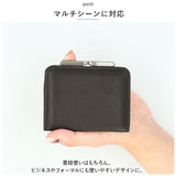 がま口 小銭入れ コインケース ミニ 本革 通販 お財布 財布 ミニ財布 小銭ケース がま口財布 ウォレット 小さめ 小銭 カード 革 レザー 上品 コンパクト ユニセックス フォーマル 高級感