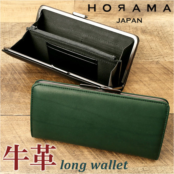 がま口 長財布 本革 通販 お財布 財布 がま口財布 がま口長財布 ウォレット ロングウォレット 革財布 本革財布 革 レザー 上品 ユニセックス フォーマル 高級感 かっこいい ビジネス