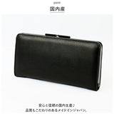 がま口 長財布 本革 通販 お財布 財布 がま口財布 がま口長財布 ウォレット ロングウォレット 革財布 本革財布 革 レザー 上品 ユニセックス フォーマル 高級感 かっこいい ビジネス