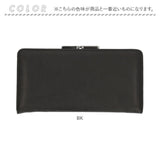 がま口 長財布 本革 通販 お財布 財布 がま口財布 がま口長財布 ウォレット ロングウォレット 革財布 本革財布 革 レザー 上品 ユニセックス フォーマル 高級感 かっこいい ビジネス