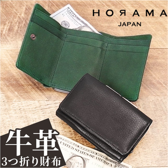 がま口 財布 三つ折り 本革 通販 お財布 がま口財布 三つ折り財布 ウォレット 折り財布 折財布 本革財布 革 レザー 上品 ユニセックス フォーマル 高級感 かっこいい ビジネス HORAMA