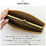 ズッケロ 財布 55407 zucchero 通販 長財布 長サイフ ドット柄がま口長財布 本革 革 レザー がま口 サイフ さいふ ウォレット レディース 大容量 大きめ おしゃれ ブランド 大人 可愛い