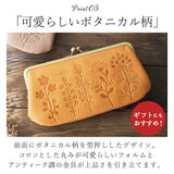 ズッケロ 財布 55432 zucchero 通販 長財布 長サイフ 花柄デザイン がま口長財布 本革 革 レザー サイフ さいふ ウォレット レディース 大容量 大きめ おしゃれ ブランド 大人 可愛い