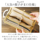 ズッケロ 財布 55432 zucchero 通販 長財布 長サイフ 花柄デザイン がま口長財布 本革 革 レザー サイフ さいふ ウォレット レディース 大容量 大きめ おしゃれ ブランド 大人 可愛い