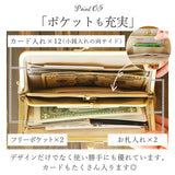 ズッケロ 財布 55432 zucchero 通販 長財布 長サイフ 花柄デザイン がま口長財布 本革 革 レザー サイフ さいふ ウォレット レディース 大容量 大きめ おしゃれ ブランド 大人 可愛い