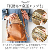 ズッケロ 財布 55432 zucchero 通販 長財布 長サイフ 花柄デザイン がま口長財布 本革 革 レザー サイフ さいふ ウォレット レディース 大容量 大きめ おしゃれ ブランド 大人 可愛い