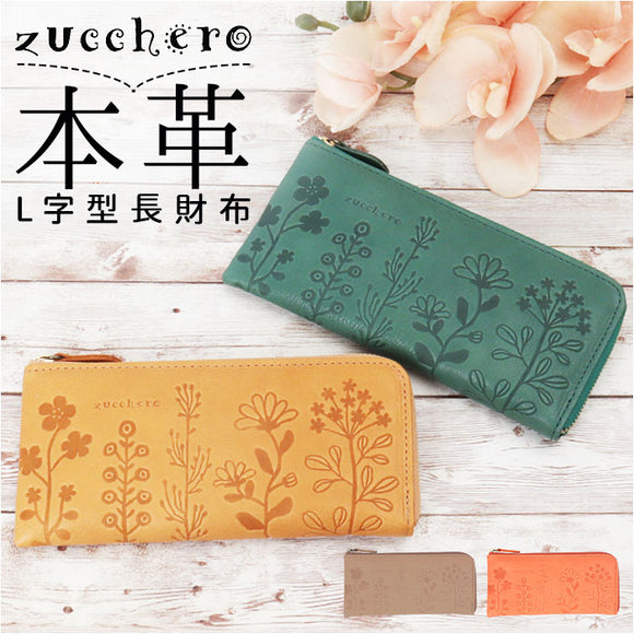 ズッケロ 財布 55433 zucchero 通販 長財布 長サイフ 花柄デザインL字長財布 本革 革 レザー L字ファスナー サイフ さいふ ウォレット レディース 薄い スリム コンパクト おしゃれ