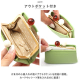 ズッケロ 財布 58059 zucchero 通販 小銭入れ コインケース がま口小銭入れ 本革 革 レザー サイフ さいふ ミニ財布 コンパクト ウォレット レディース おしゃれ ブランド 大人 可愛い
