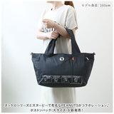 ボストンバッグ 大 トート ショルダー キャラクター 通販 トートバッグ トートバック ショルダーバッグ ショルダーバック 肩掛け 斜め掛け 大きめ ナイロン 2way zuccher ズッケロ SNOOPY