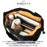 ボストンバッグ 大 トート ショルダー キャラクター 通販 トートバッグ トートバック ショルダーバッグ ショルダーバック 肩掛け 斜め掛け 大きめ ナイロン 2way zuccher ズッケロ SNOOPY