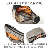 ショルダーバッグ ナイロン レディース 通販 zucchero×PEANUTS ズッケロ×ピーナッツ 軽量 軽い ナイロンバッグ 斜めかけ ナイロンショルダーバッグ 肩掛け スヌーピー 柔らかい 通勤