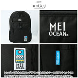 MEI OCEAN メイオーシャン バックパック 22L 通販 リュック リュックサック デイパック スクールリュック 軽量 ブランド 男女兼用 メンズ レディース B4 カジュアル 62020 旅行 トラベル