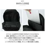 MEI OCEAN メイオーシャン バックパック 22L 通販 リュック リュックサック デイパック スクールリュック 軽量 ブランド 男女兼用 メンズ レディース B4 カジュアル 62020 旅行 トラベル