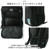 MEI OCEAN メイオーシャン バックパック 22L 通販 リュック リュックサック デイパック スクールリュック 軽量 ブランド 男女兼用 メンズ レディース B4 カジュアル 62020 旅行 トラベル