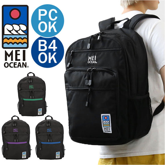 MEI OCEAN メイオーシャン バックパック 22L 通販 リュック リュックサック デイパック スクールリュック 軽量 ブランド 男女兼用 メンズ レディース B4 カジュアル 62020 旅行 トラベル