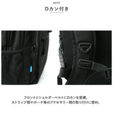 MEI OCEAN メイオーシャン バックパック 22L 通販 リュック リュックサック デイパック スクールリュック 軽量 ブランド 男女兼用 メンズ レディース B4 カジュアル 62020 旅行 トラベル
