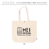 MEI OCEAN メイオーシャン トートバッグ 通販 トートバック トート キャンバストートバッグ キャンバストート エコバッグ レジバッグ サブバッグ サブバック 大容量 肩掛け ブランド