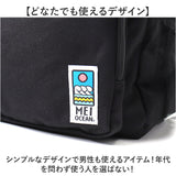 MEI OCEAN リュック62055 通販 メイ オーシャン リュックサック バックパック デイパック レディース メンズ ブランド A4 B4 大容量 軽量 軽い 通学 通勤 黒 ブラック 男子 女子 高校生